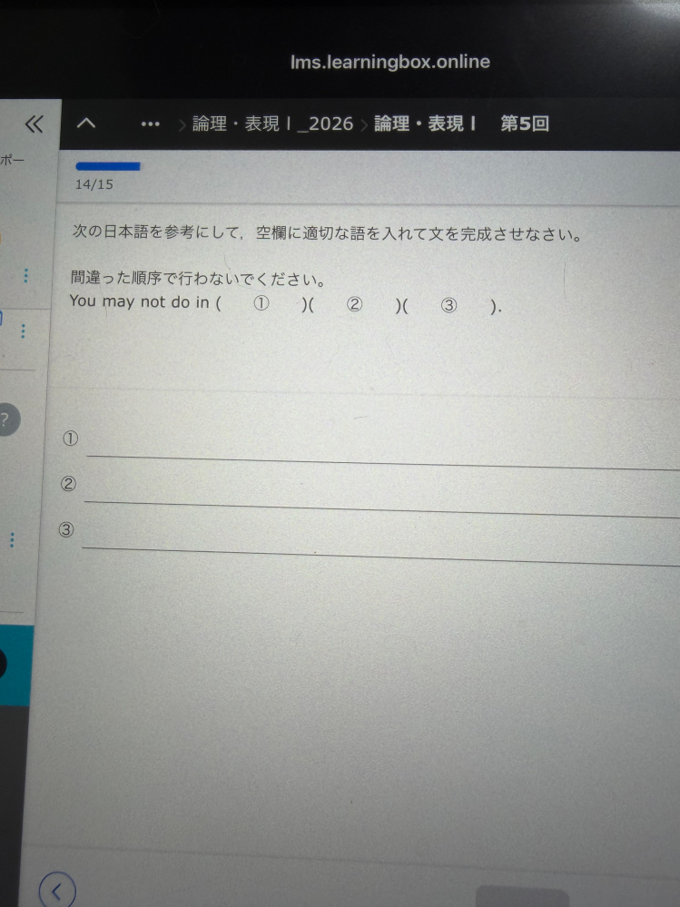 この英文の答えを教えてください - Yahoo!知恵袋