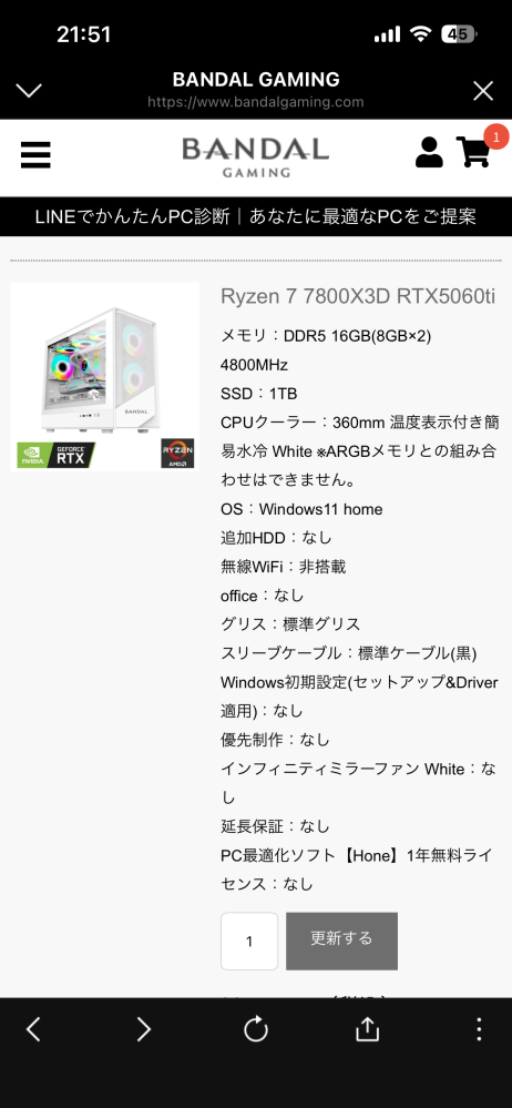 このゲーミングpcを購入しようと考えてるのですが、apexや - Yahoo