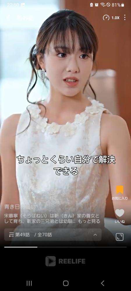中国ショートドラマの女優さんです。どなたか名前を知っていたら教えて 