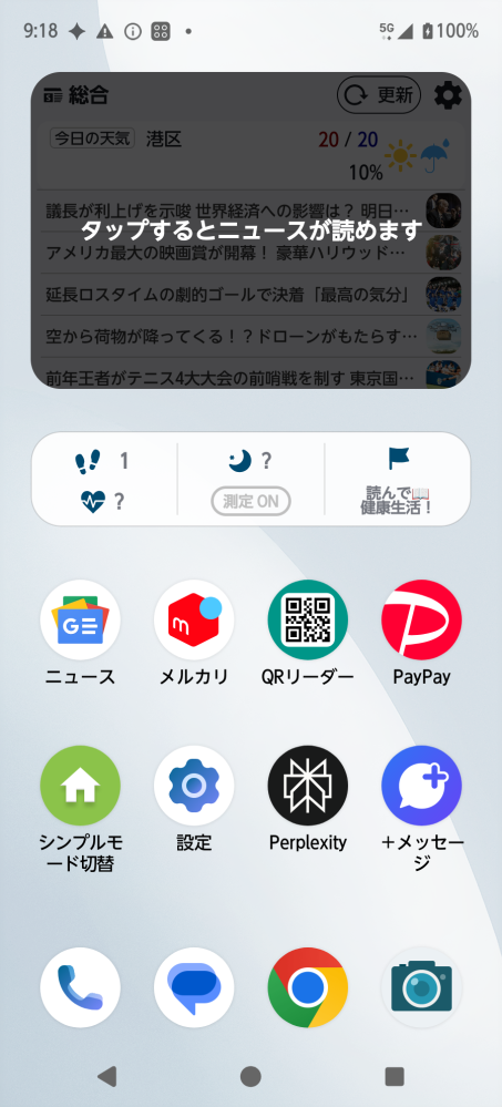 先日携帯をauの機種に交換したのですが157という宛先からご契約あ