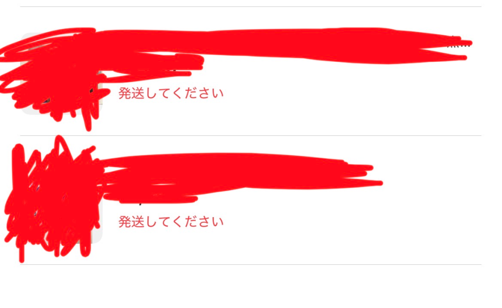 緊急でお願いします！！ - メルカリの商品をセブンイレブンの