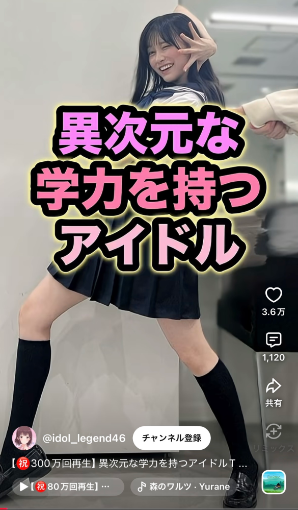 坂道グループCD封入特典生写真について質問です。先日櫻坂46の流れ弾を