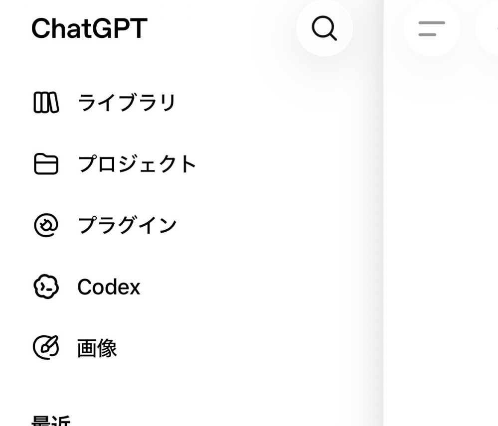 ご存知の方がいましたら教えて下さい。YouTubeにCode - Yahoo!知恵袋