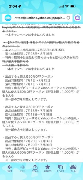 質問日時の新しい順】Yahoo!オークション 回答受付中の質問 - Yahoo!知恵袋