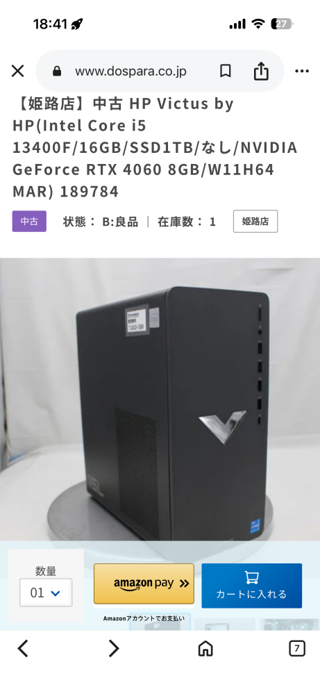 このゲーミングpcを買いたいんですけどいいと思いますか？ - Yahoo!知恵袋