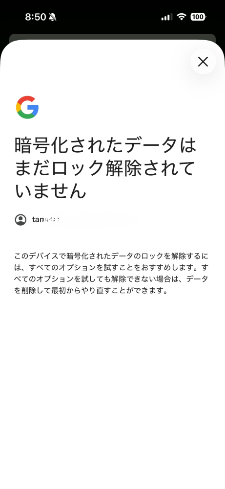 質問日時の新しい順】メルカリ 回答受付中の質問 - Yahoo!知恵袋