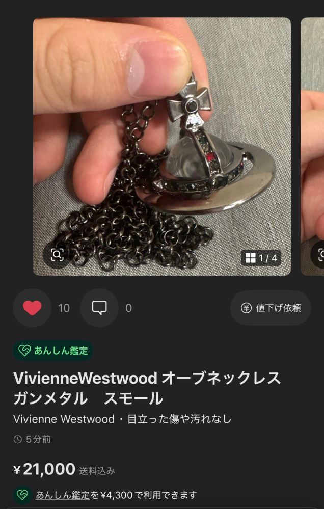 質問日時の新しい順】メルカリ 回答受付中の質問 - Yahoo!知恵袋