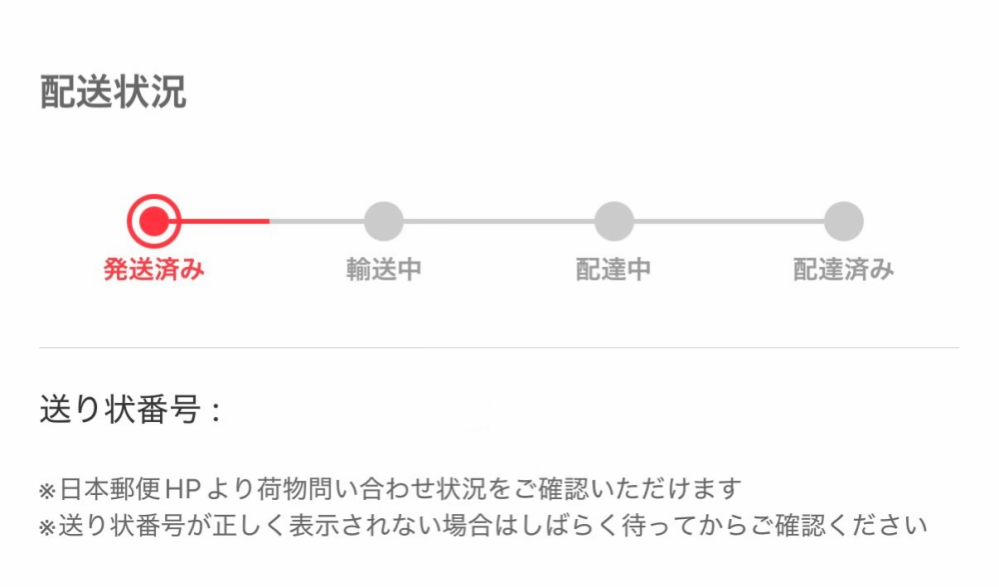 質問日時の新しい順】メルカリ 回答受付中の質問 - Yahoo!知恵袋