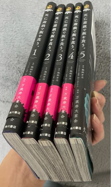 漫画を中古などで買う際、バラ売りとセット売りとがありますがやはり