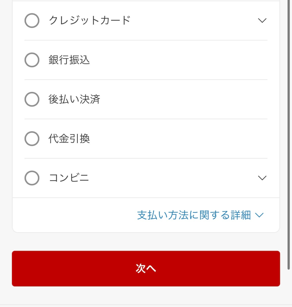 質問日時の新しい順】インターネットショッピング 回答受付中の質問