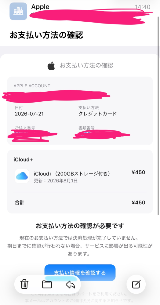 質問日時の新しい順】メール 回答受付中の質問 - Yahoo!知恵袋