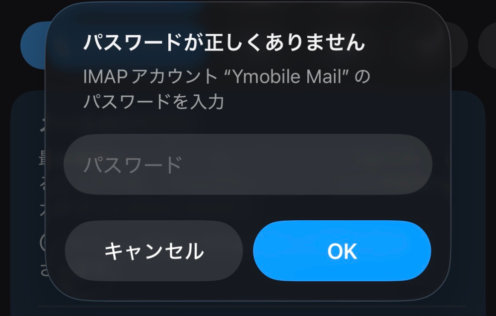 質問日時の新しい順】メール 回答受付中の質問 - Yahoo!知恵袋
