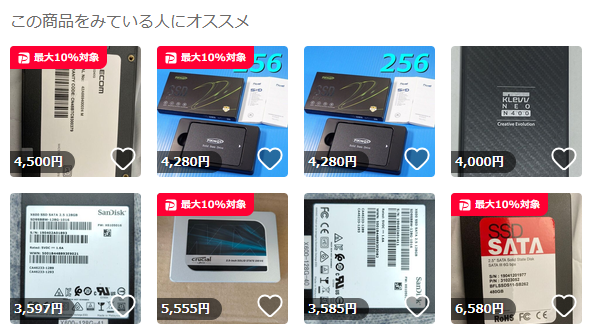 質問日時の新しい順】Yahoo!オークション 解決済みの質問(9ページ目