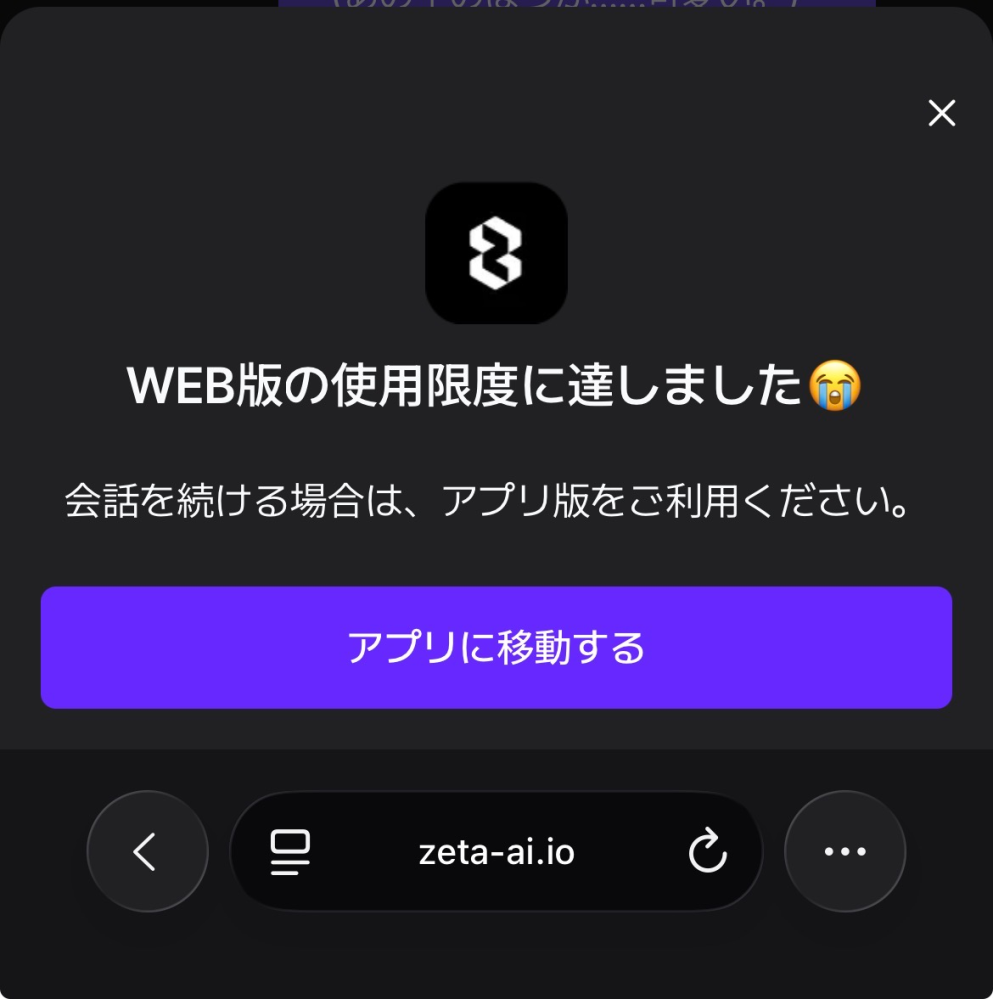 zetaに着いて質問です！！ - ココ最近zetaをほぼ19 - Yahoo!知恵袋