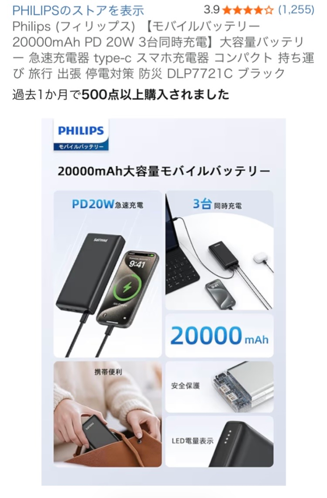 ＊専用画面のため購入できません＊
