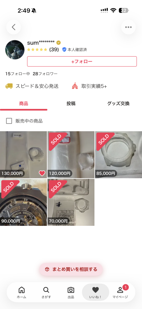 質問日時の新しい順】Yahoo!オークション 回答受付中の質問 - Yahoo!知恵袋