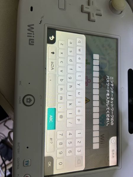 GEOで箱なしのWiiUのマリオカート8ダウンロード同梱版を売った