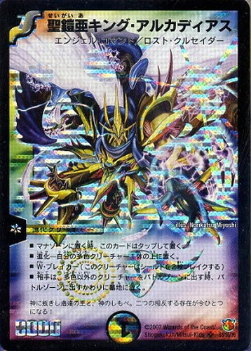 デュエルマスターズです。質問が2つあります。 - 1.「パーフェクト