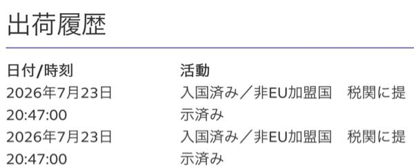質問日時の新しい順】商品の発送、受け取り 解決済みの質問 - Yahoo!知恵袋