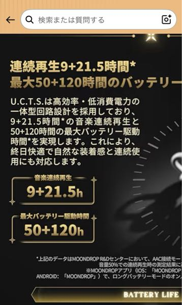 オーディオ機器 古いイヤホンです。 24金の部分があります 単価分から