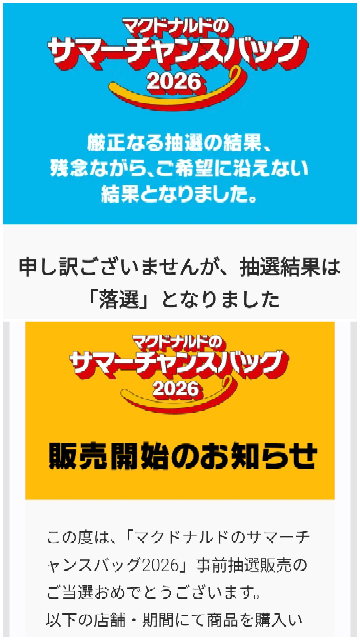 米粒様♡専用♡他の方が購入されても、発送致しません。 質問日時の新しい順】商品の発送、受け取り 回答受付中の質問 - Yahoo