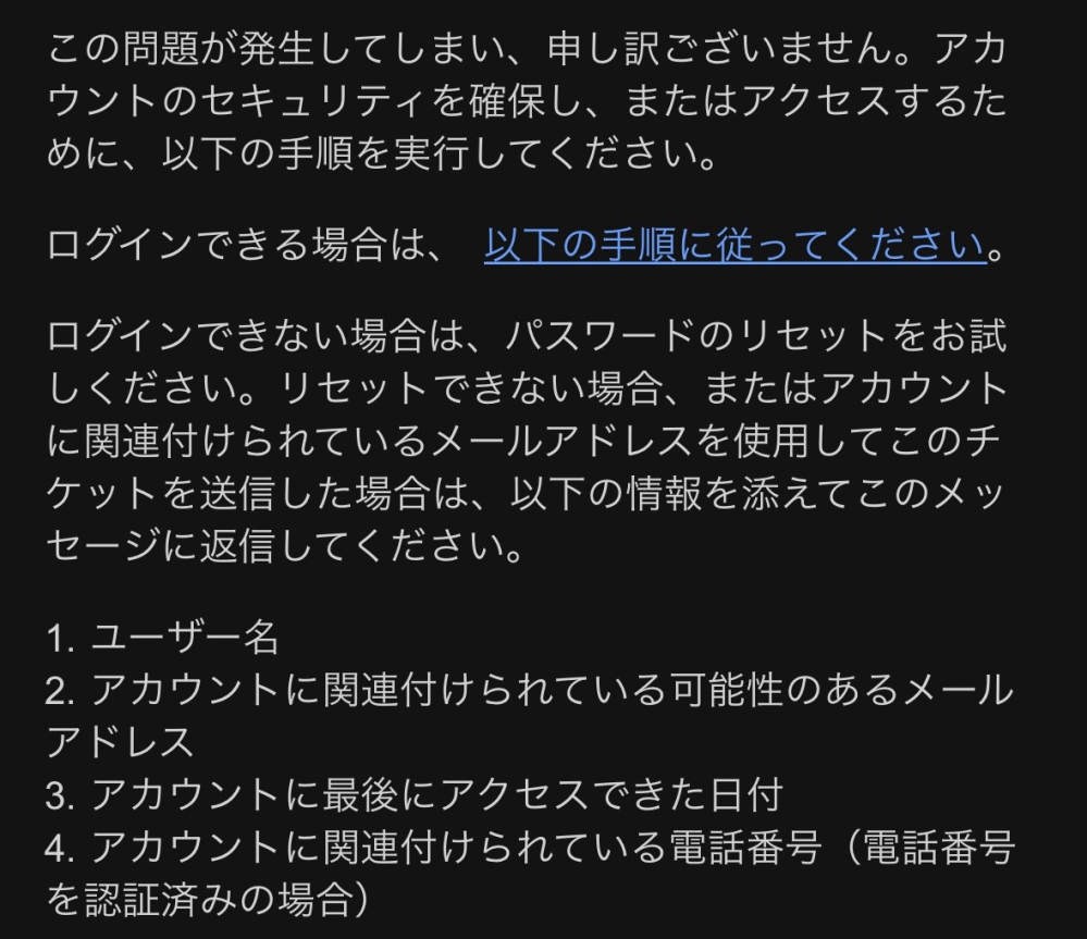 Xの万垢が省略されるのは、仕様でしょうか？表示できませんか