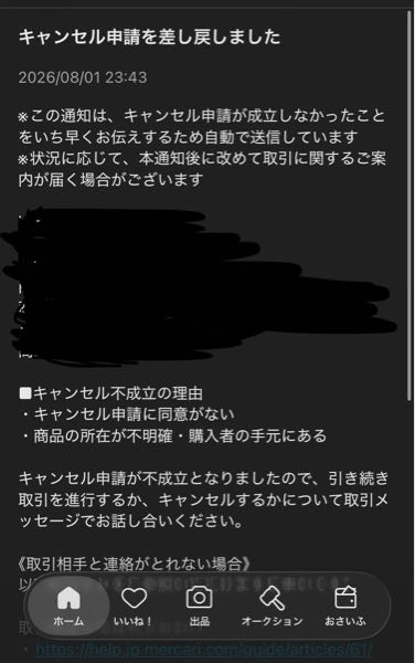 K(購入前にプロフ確認お願い致します) 即購入大歓迎なのに購入前にプロフをお読みください(プロフ必読