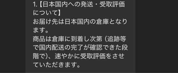 【SAZO公式アカウント01】 大至急知りたいですメルカリで公式パートナーSAZOと言う業者から購入さ