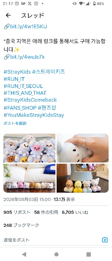 EBiDANのグッズについて質問です。生写真などの当たりのサインは