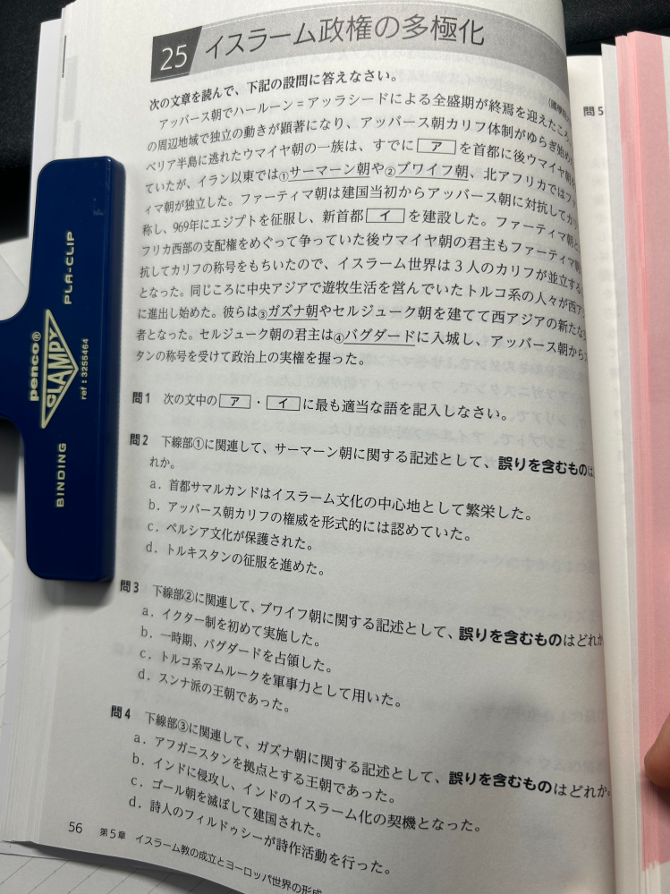 英語参考書　まとめ売り　産近甲龍レベル 書き込みなし‼️ 英語参考書 まとめ売り 産近甲龍レベル 書き込みなし‼️ 英語参考書