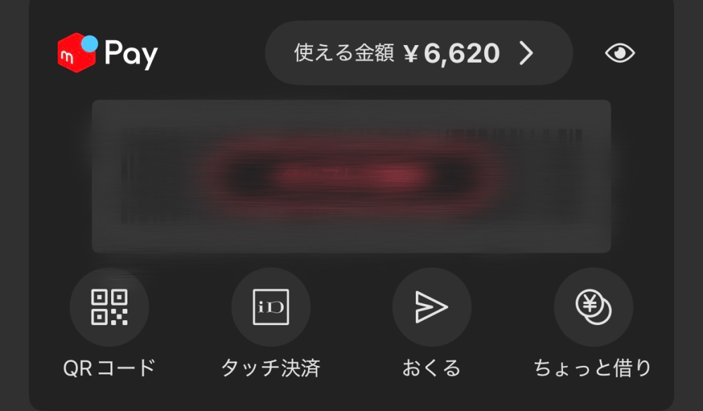 質問日時の新しい順】メルカリ 回答受付中の質問 - Yahoo!知恵袋