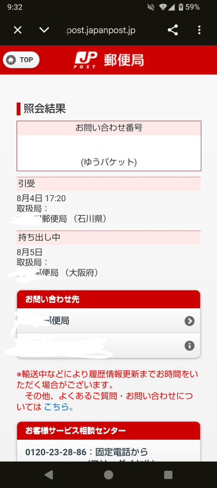 メルカリについてですバラ売り希望のコメントの例文を教えてください