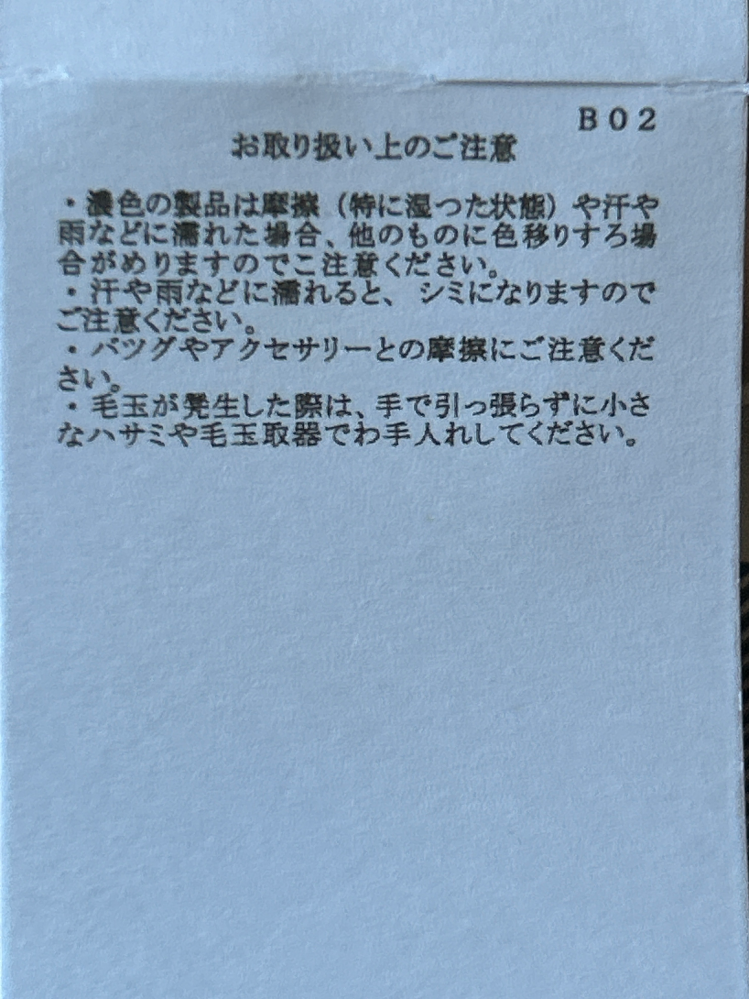 メルカリで出品しているものにまとめ買い依頼が来ました。承諾ボタンを
