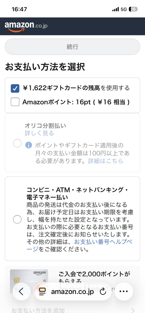 〜⭐︎になりますので他の方は購入しないでください〜