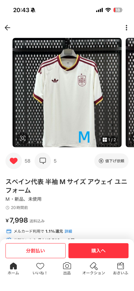 質問日時の新しい順】メルカリ 回答受付中の質問 - Yahoo!知恵袋