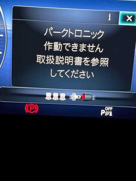 質問の画像