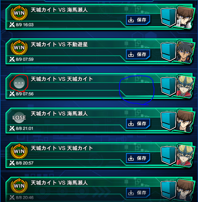 遊戯王終世デッキ終世を組んでみたのですがうまく回りません。inout