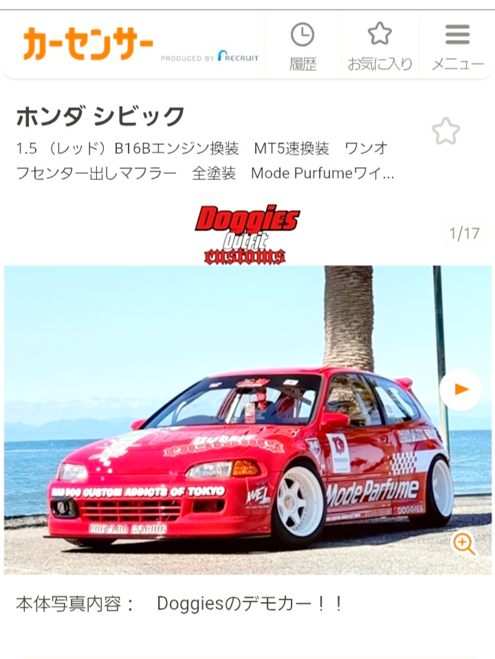 質問の画像