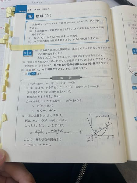 初版】幾何学大辞典 第5巻 軌跡・作図・計算問題 製造業者直営店