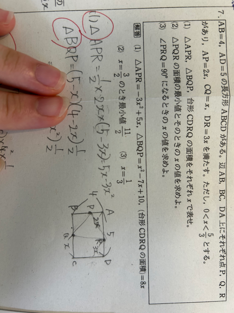 3)と(4)の過程をわかりやすく説明して頂きたいです。 - 乱筆です