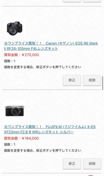 カメラ初心者です。一眼レフデジカメの「フォーカスエラー」の表示が何