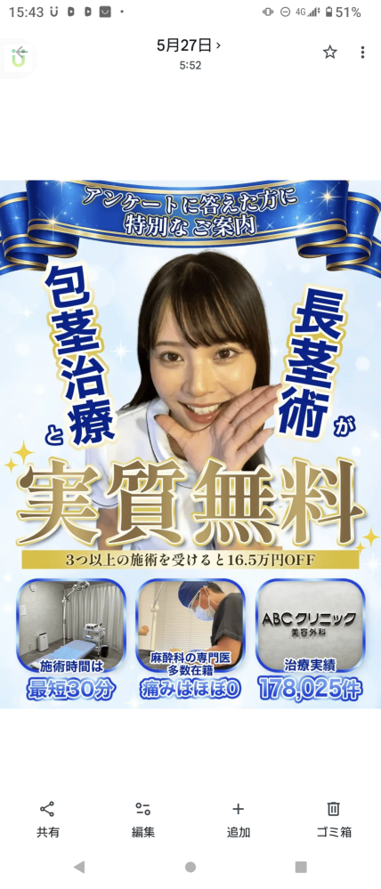 乃木坂46生写真について生写真にはヒキ、チュウ、ヨリなど種類があり