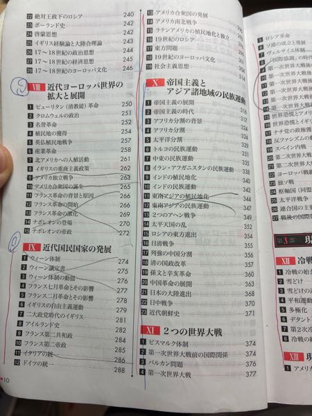 第二回河合塾全統記述模試受けました。明治志望です。自己採点した結果