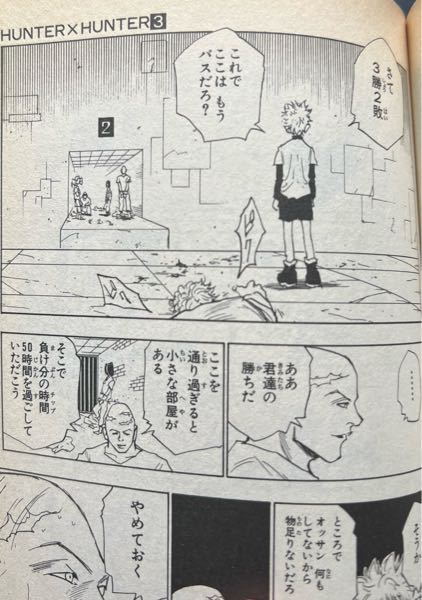 幽遊白書』に関する質問です。『ヨシリンでポン』という同人誌で