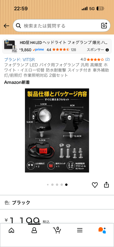 確認用です(*´꒳`*) ライブディオの車台番号とエンジン番号について車台番号:AF35-1229047