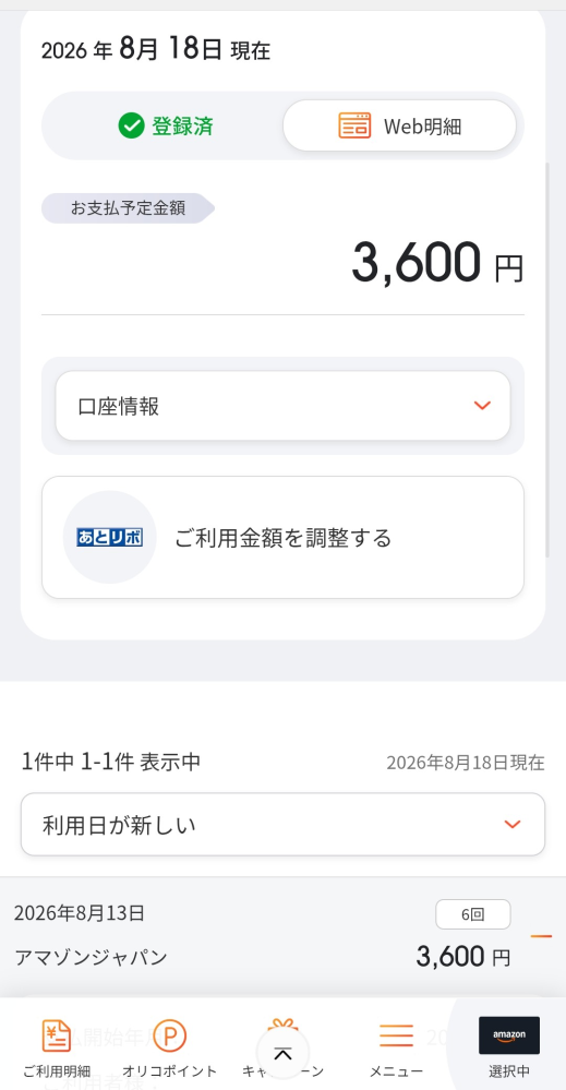 さとたんです。他の方が購入されても発送できません。 質問日時の新しい順】Amazon 回答受付中の質問 - Yahoo!知恵袋