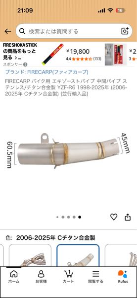 YZF-R6(2019年式,BN6,RJ27)にこの写真の中 - Yahoo!知恵袋