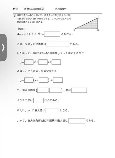 答えを教えてください - 乱筆ですみません。 - Yahoo!知恵袋