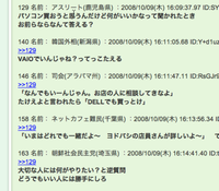 2chまとめサイトでの著作権について質問です よく2chでは Yahoo 知恵袋