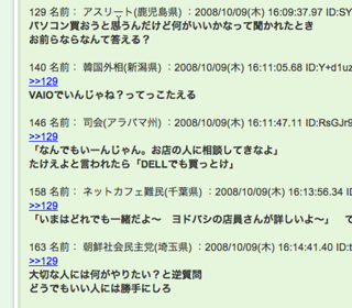 2chで相手コメントの引用の方法を教えて下さい 画像に添付した感 Yahoo 知恵袋